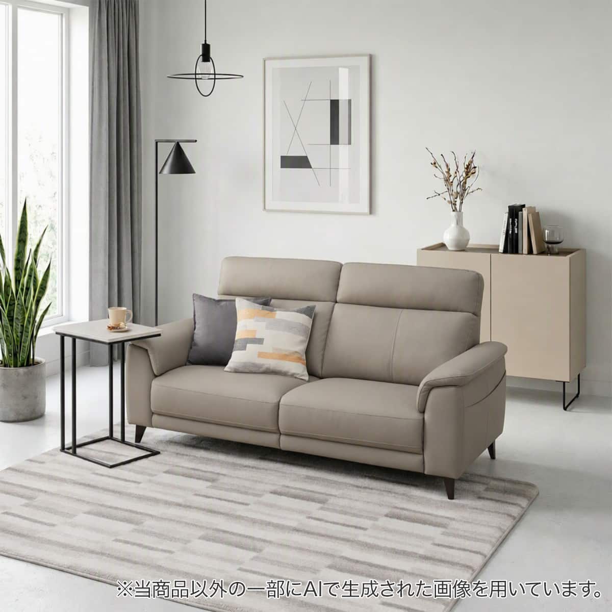 3人掛けソファ(LB07 革 MO)通販 | ニトリネット【公式】 家具・インテリア通販