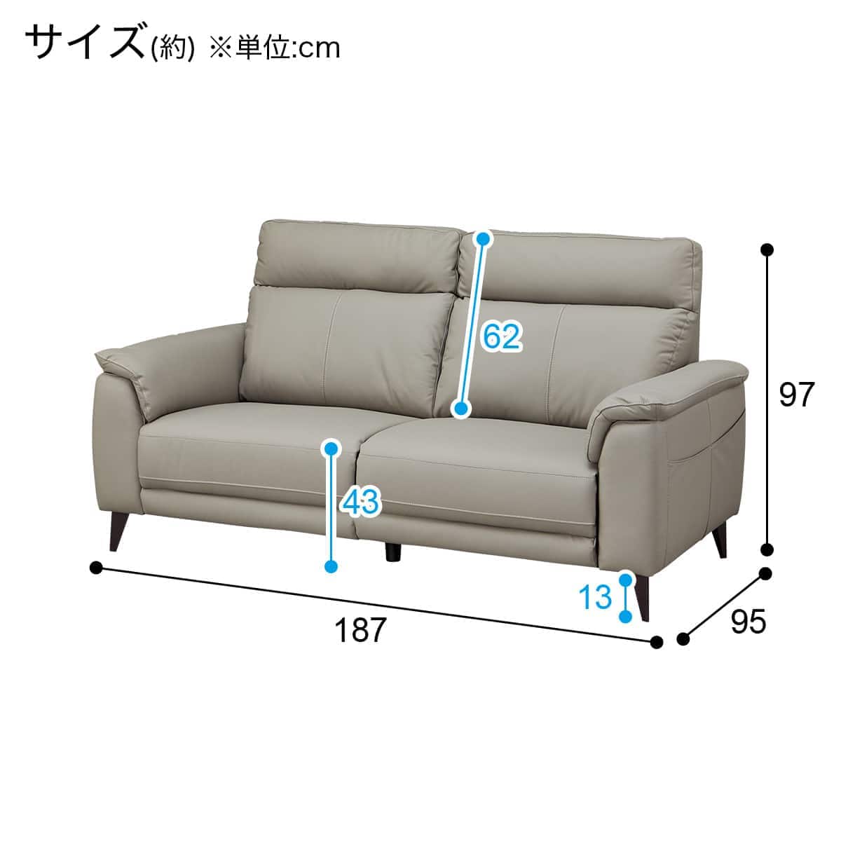 3人掛けソファ 本革(一部合成皮革)タイプ (LB07 MO) | ニトリネット