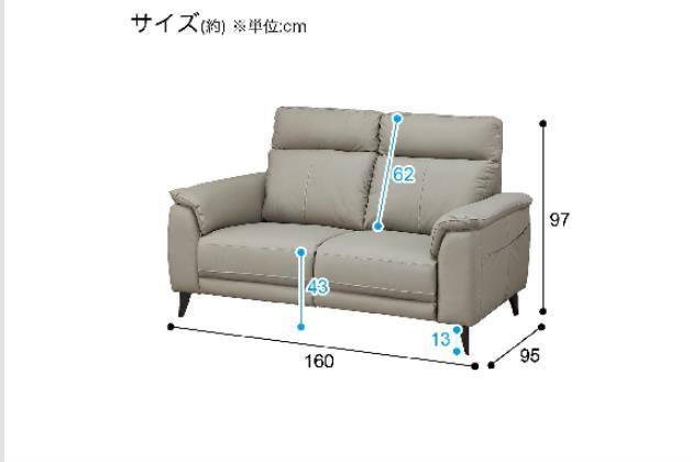 2Pｿﾌｧ LB07 ｶﾜ MO | ニトリネット【公式】 家具・インテリア通販