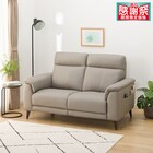 2人掛けソファ 本革(一部合成皮革)タイプ (LB07 MO) 1枚目画像