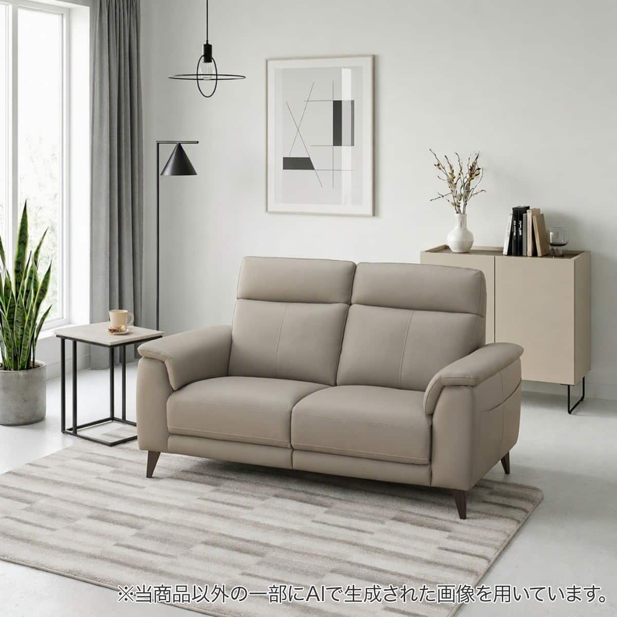 ソファ(LB07 革)通販 | ニトリネット【公式】 家具・インテリア通販