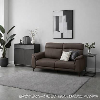 レザーソファ通販 | ニトリネット【公式】 家具・インテリア通販