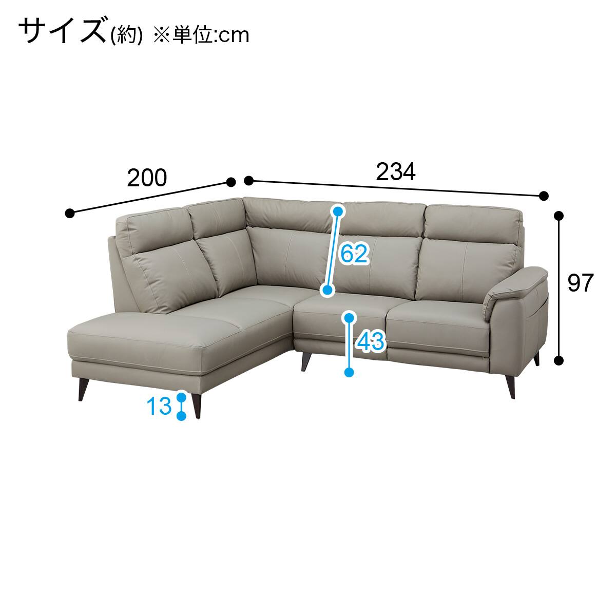 コーナーソファ 本革(一部合成皮革)タイプ(LB07 右コーナー MO