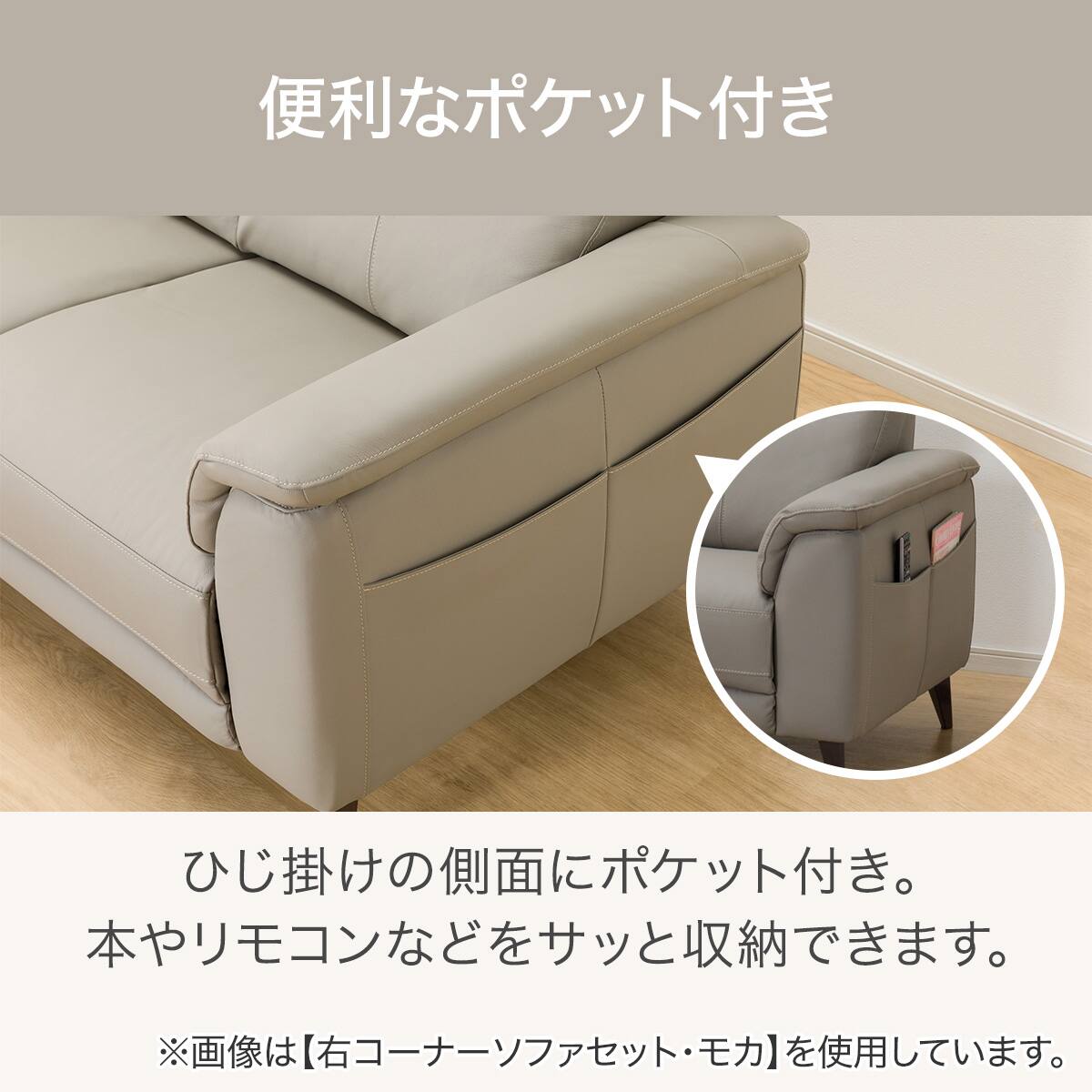 コーナーソファ 本革(一部合成皮革)タイプ(LB07 左コーナー DBR