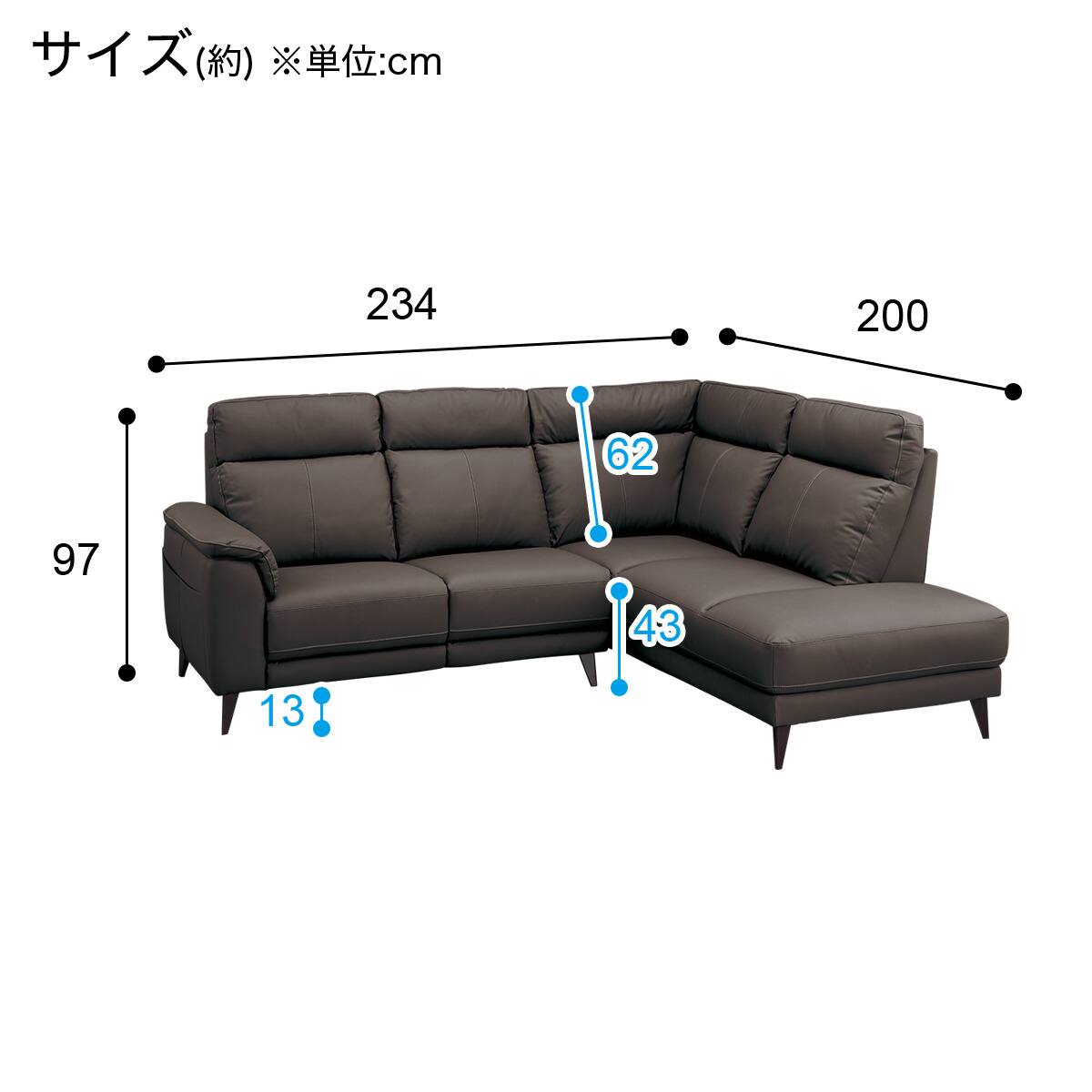 コーナーソファ 本革(一部合成皮革)タイプ(LB07 左コーナー DBR