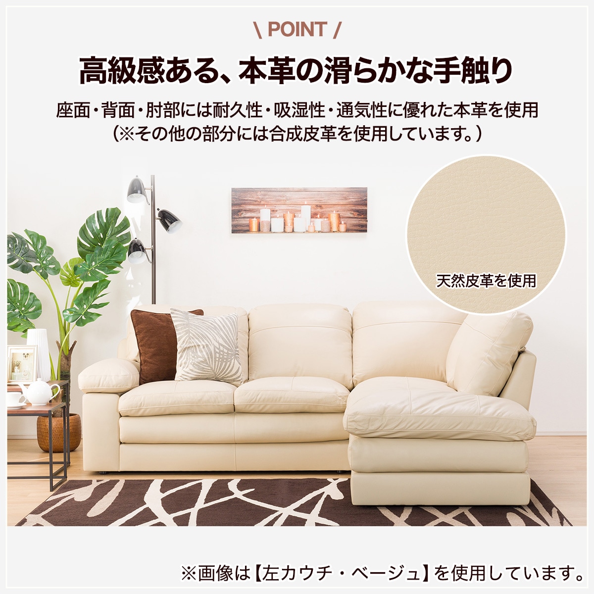 コーナーソファ 本革(一部合成皮革)タイプ (Sステイツ 左カウチ DBR