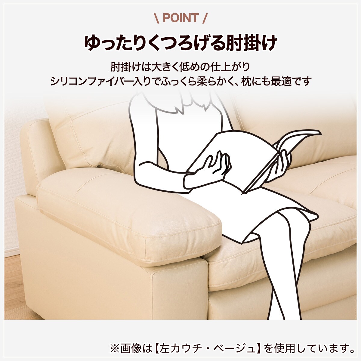 ほぼ未使用　コーナーソファ① コーナーソファ 本革(一部合成皮革)タイプ (Sステイツ 左カウチ DBR