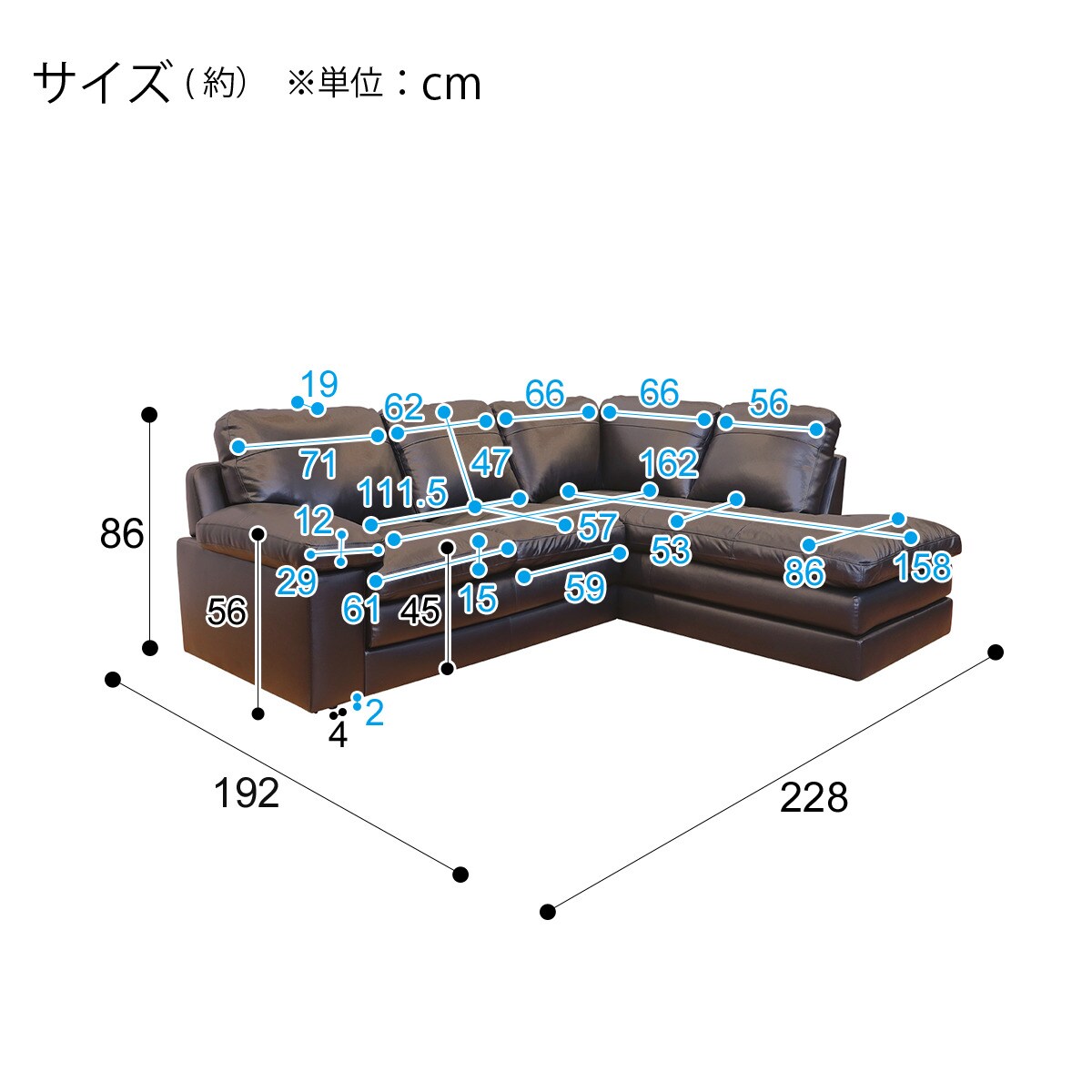 コーナーソファ(Sステイツ DBR-L) | ニトリネット【公式】 家具
