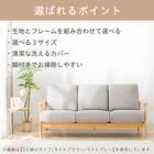 3人掛けソファ 布張りタイプ (IG01 DBR/MO) 2枚目画像