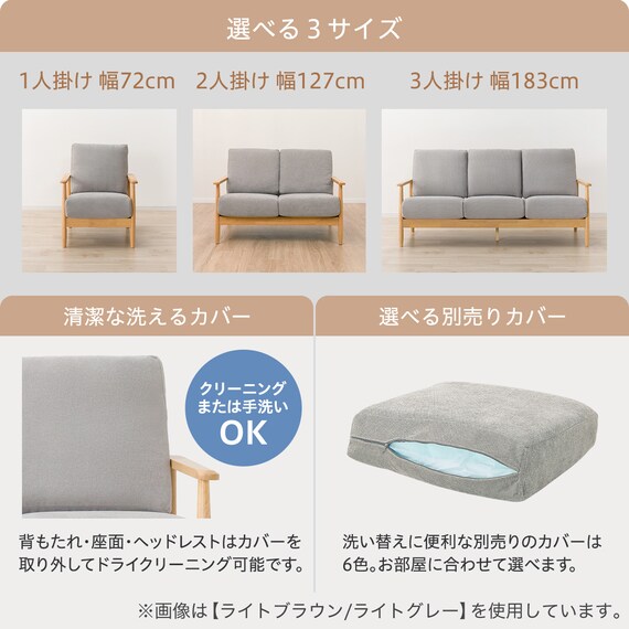 3人掛けソファ 布張りタイプ (IG01 DBR/MO) 4枚目画像