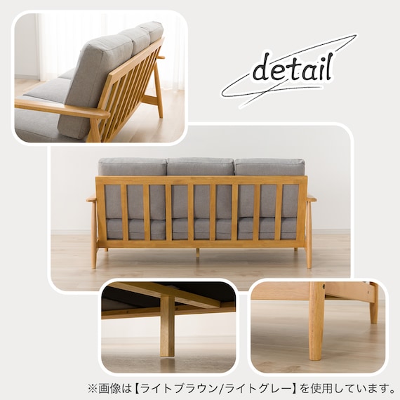 3人掛けソファ 布張りタイプ (IG01 DBR/DMO) 6枚目画像