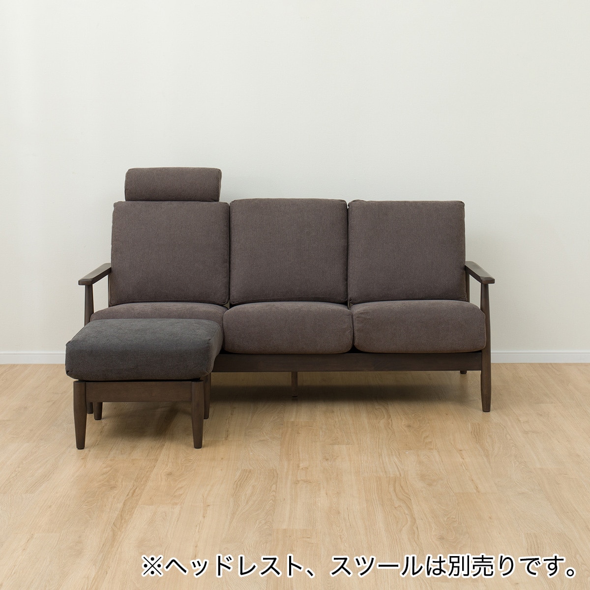 【一部予約販売】 3人掛け布張りソファ(IG01 ニトリネット【公式 | DBR/DMO) 2人掛け・3人掛けソファ
