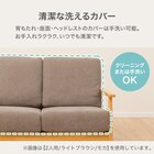 3人掛けソファ 布張りタイプ (IG01 DBR/LGY) 2枚目画像