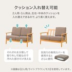 3人掛けソファ 布張りタイプ (IG01 DBR/LGY) 3枚目画像