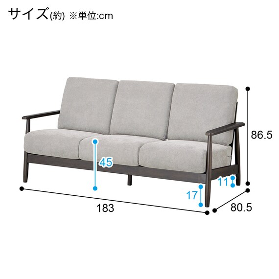 3人掛けソファ 布張りタイプ (IG01 DBR/LGY) 13枚目画像