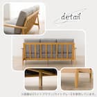 2人掛けソファ 布張りタイプ (IG01 DBR/DMO) 6枚目画像