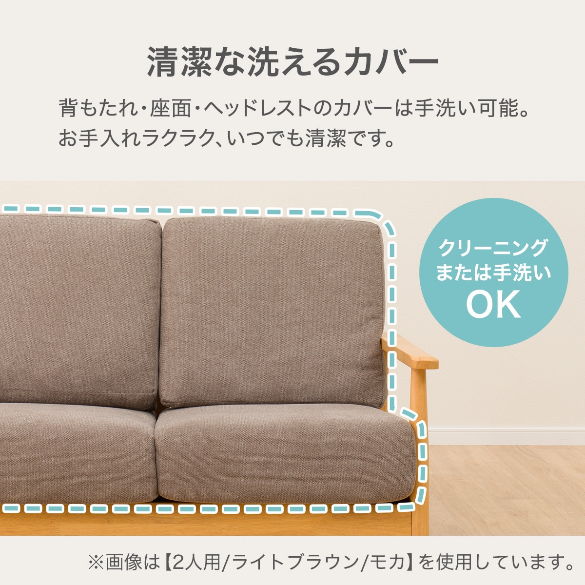 専用　N ITOR I ２人掛けソファ　（送料込み） 2人掛けソファ 布張りタイプ (IG01 DBR/LGY) | ニトリネット【公式