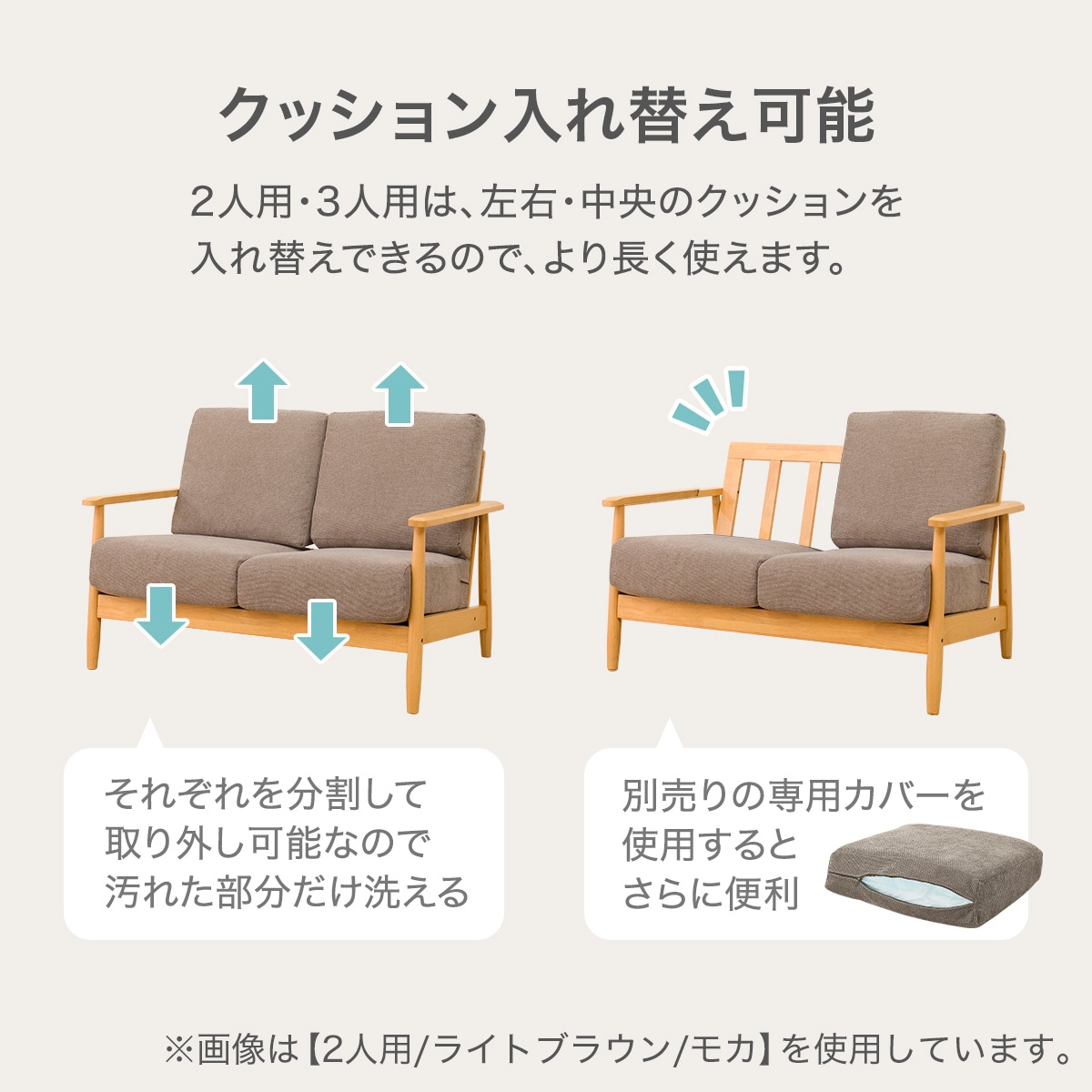 2人掛けソファ 布張りタイプ (IG01 DBR/LGY) | ニトリネット【公式