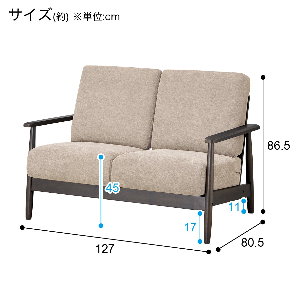 2人掛けソファ 布張りタイプ (IG01 DBR/LGY) | ニトリネット【公式