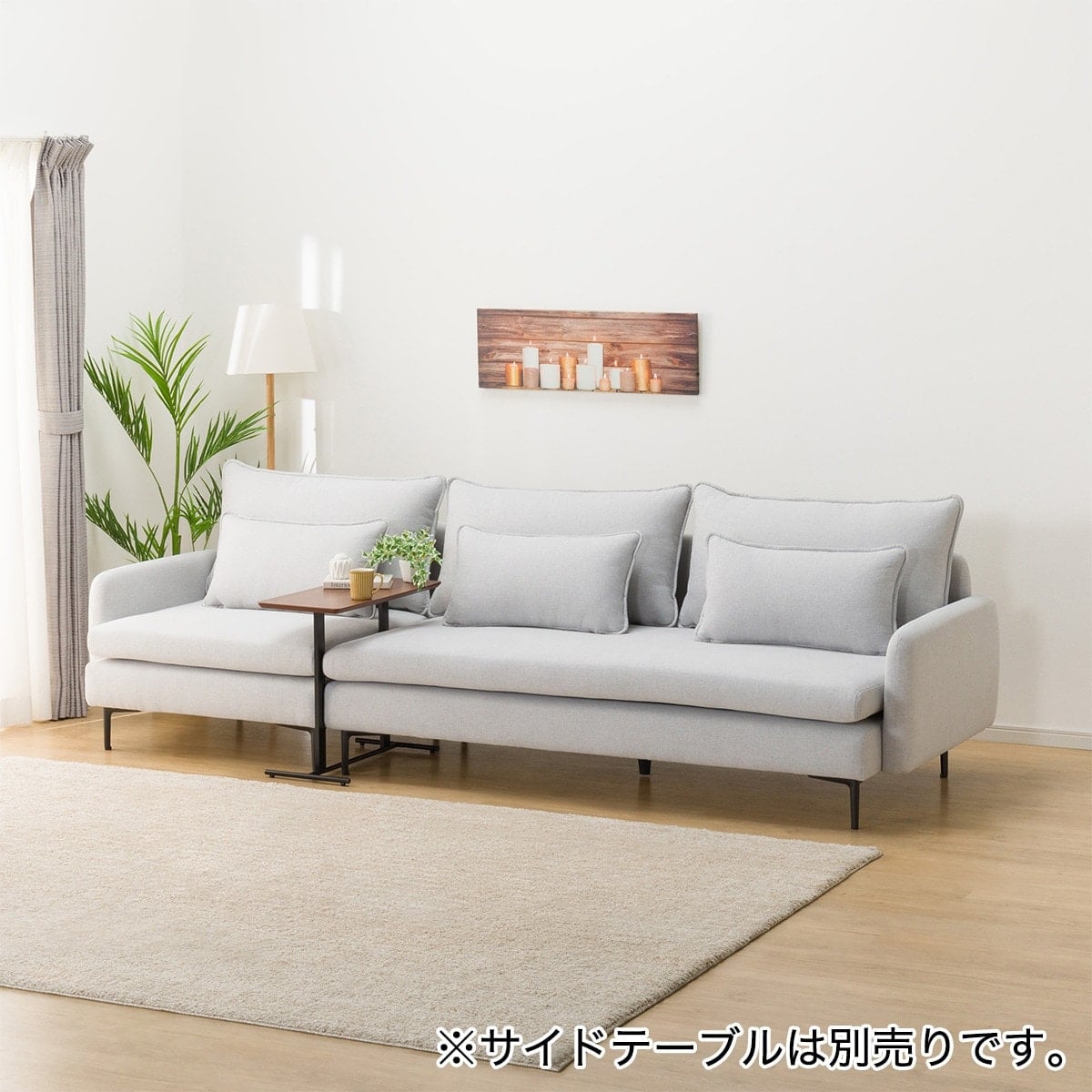 広い座面のゆったり 3人掛け + 1人掛けソファ 布張りタイプ (MS01 3P