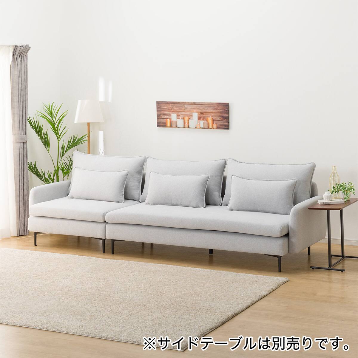 広い座面のゆったり 3人掛け + 1人掛けソファ 布張りタイプ (MS01 3P