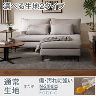 【選べる素材】広い座面のゆったりソファ＋スツールセット(MS01 3人掛け 肘なし/スツール AQ)【期間限定価格：6/2まで】
