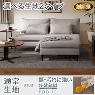 広い座面のゆったりソファ+スツールセット 布張りタイプ (MS01 3人掛け 肘なし/スツール AQ)【期間限定価格:11/26~1/5まで】