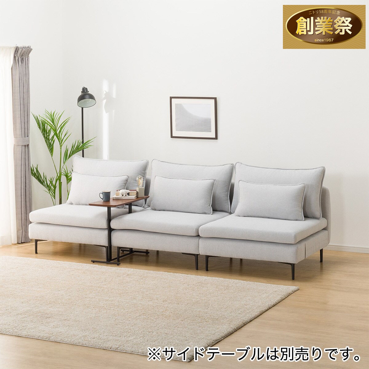 広い座面のゆったりソファ 布張りタイプ (MS01 1人掛け3点セット 肘