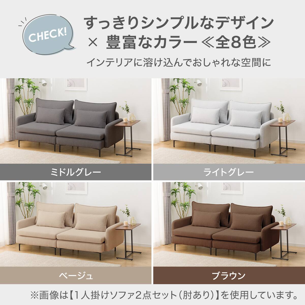 広い座面のゆったり 1人掛けソファ2台 + シェーズセット 布張りタイプ