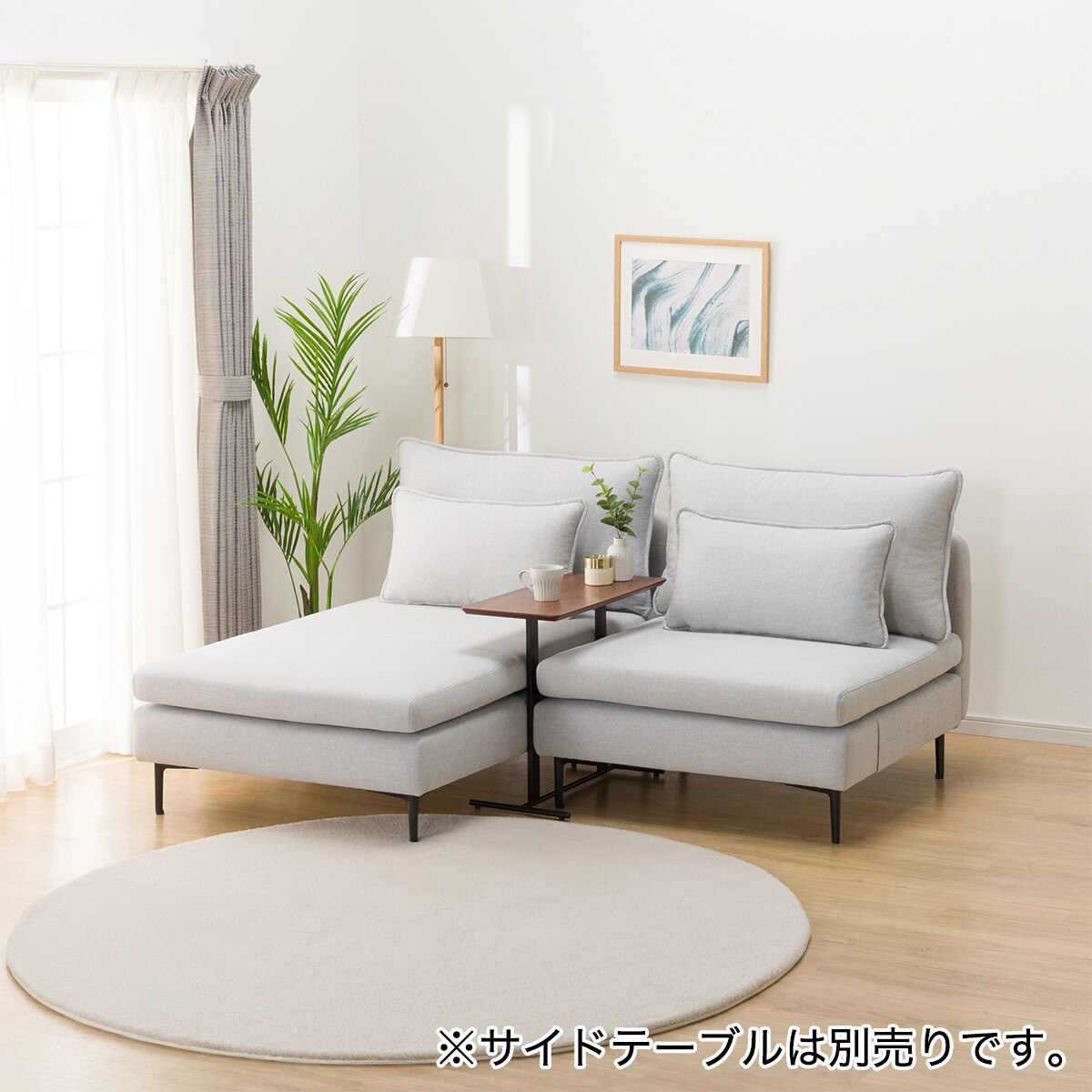 広い座面のゆったりコンパクトカウチソファ 布張りタイプ (MS01