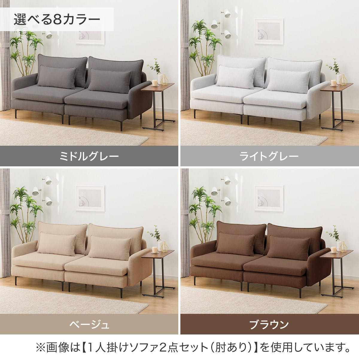1人用布張りソファ肘なし(MS01 AQ-LGY) 1人用布張りソファ肘なし(MS01 AQ-LGY)