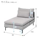 広い座面のゆったり シェーズロング 布張りタイプ (MS01 肘なし LGY) 37枚目画像