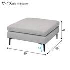 広い座面のゆったり スツール 布張りタイプ (MS01 LGY) 30枚目画像