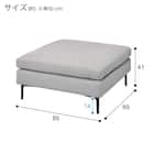 広い座面のゆったり スツール 布張りタイプ (MS01 LGY) 30枚目画像