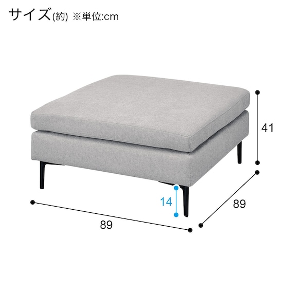 広い座面のゆったり スツール 布張りタイプ (MS01 LGY) 30枚目画像