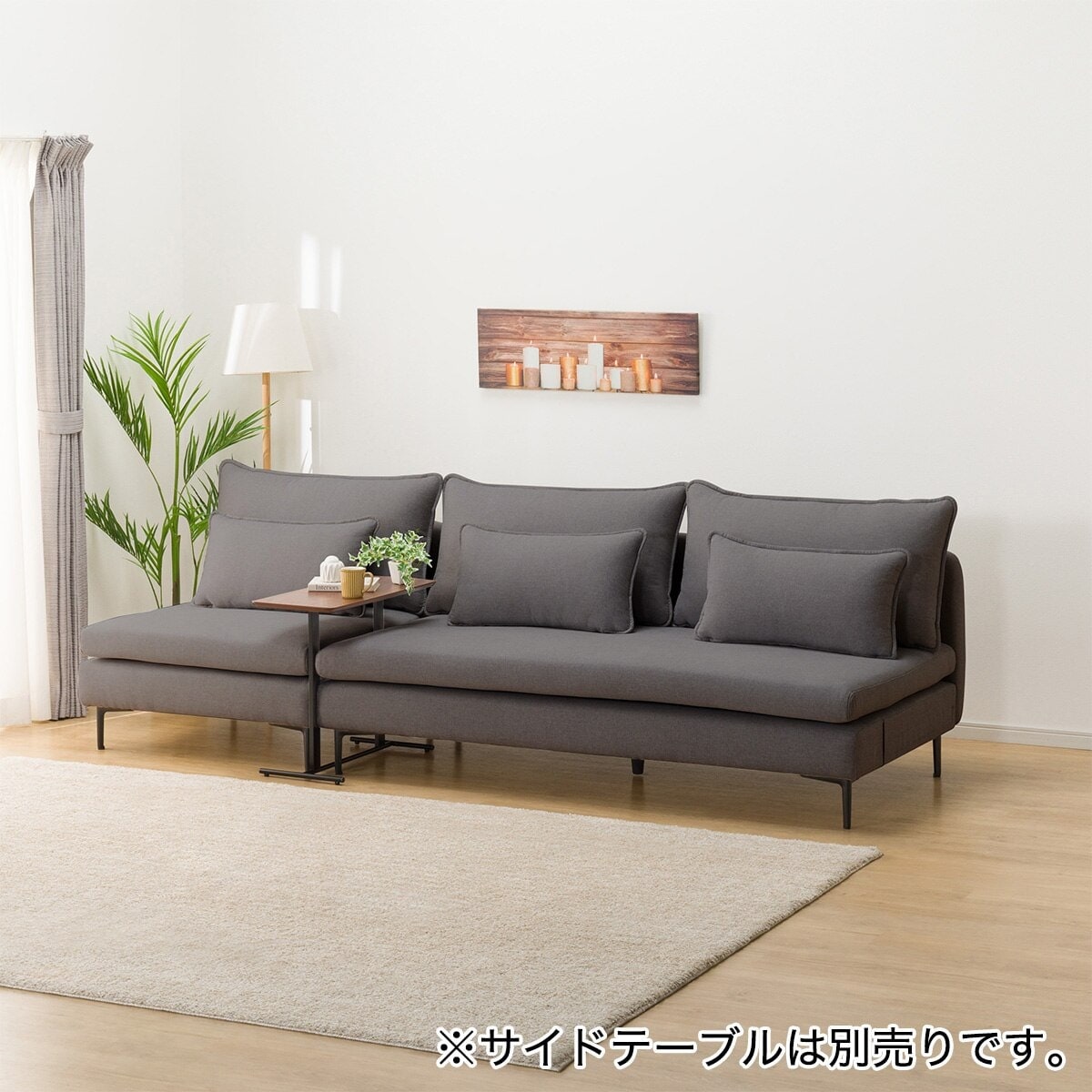 ソファ　椅子　ビーカンパニー　IKEA ニトリ　無印良品　unico 家具 ニトリ（NITORI） 広い座面のゆったりソファ(MS01 1人掛け 肘なし MGY