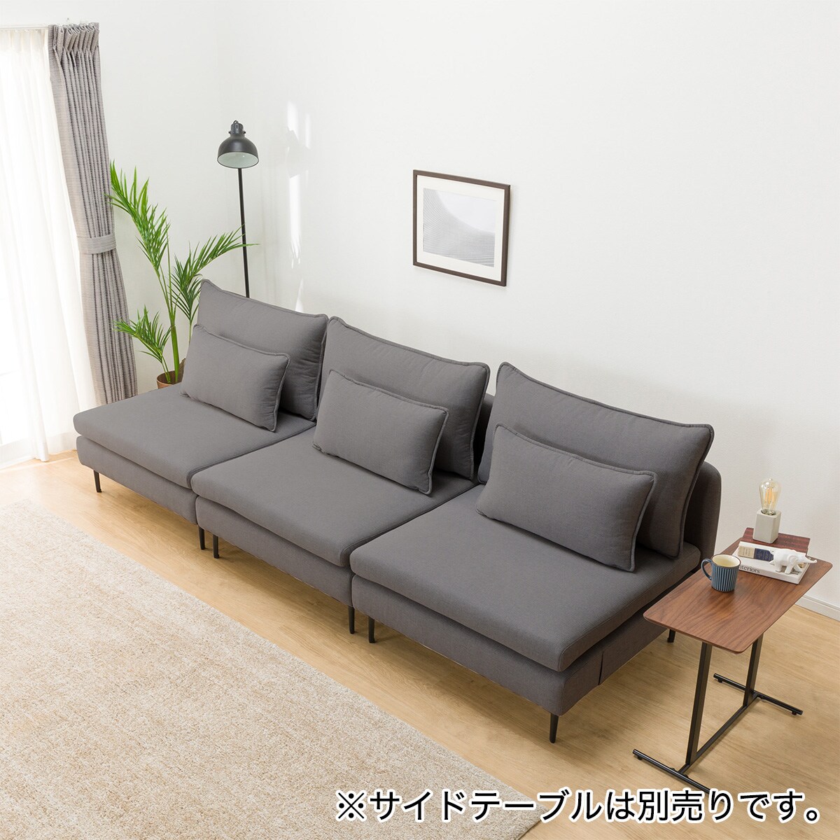 広い座面のゆったりソファ 布張りタイプ (MS01 1人掛け3点セット