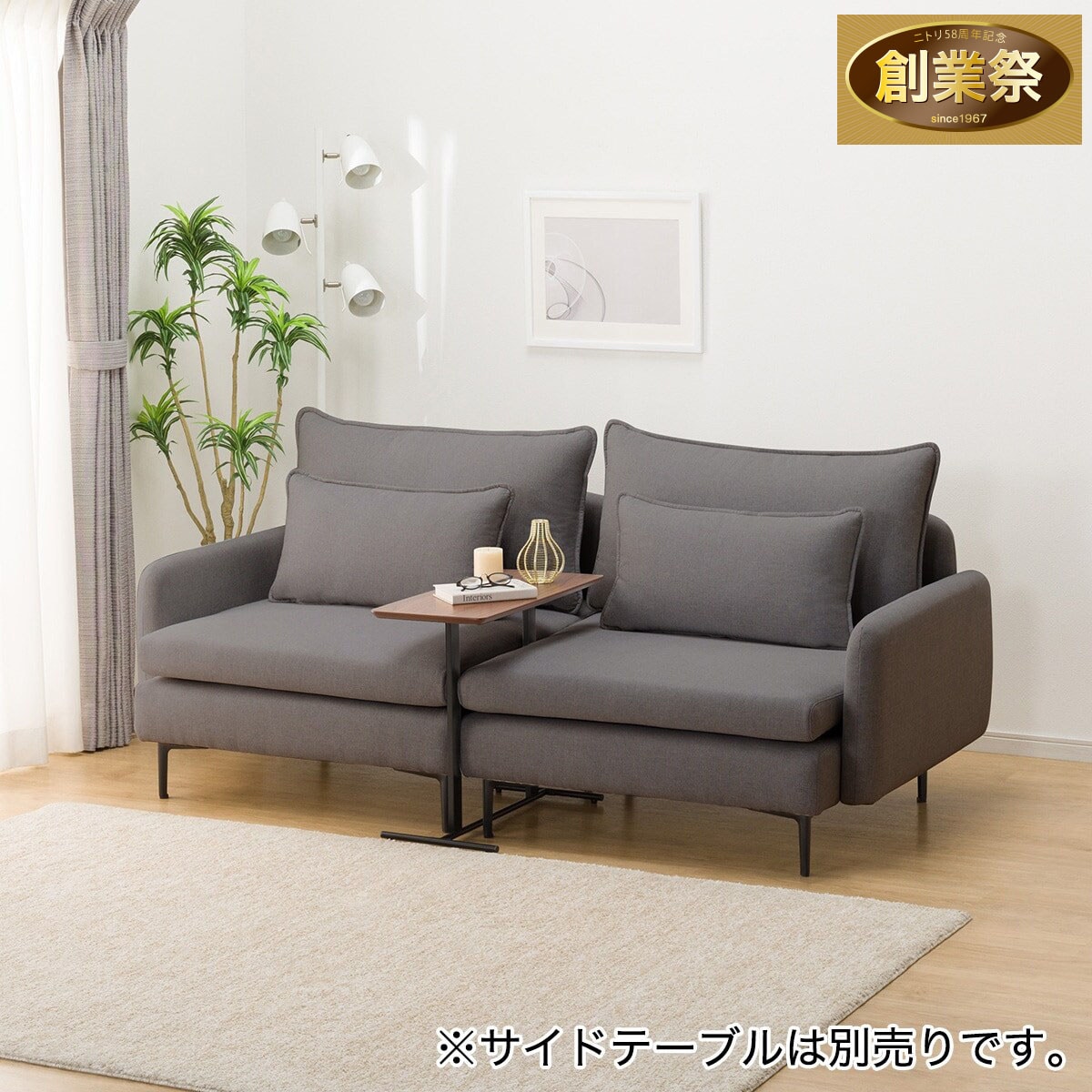 広い座面のゆったりソファ 布張りタイプ (MS01 1人掛け2点セット 肘