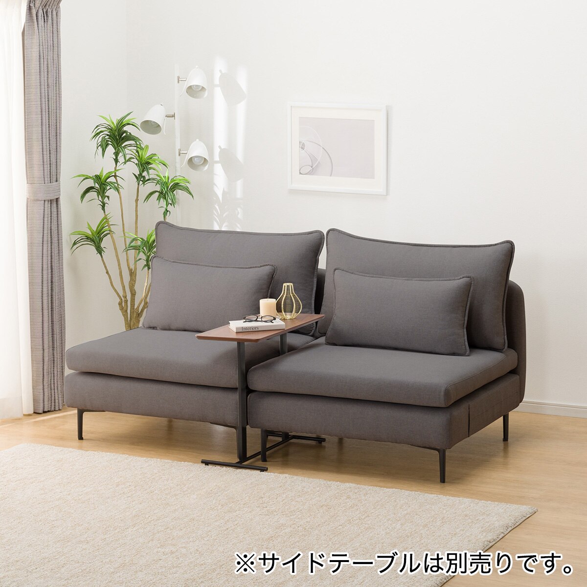 広い座面のゆったりソファ(MS01 1人掛け 肘なし MGY) ニトリ 広い座面のゆったりソファ(MS01 1人掛け 肘なし MGY