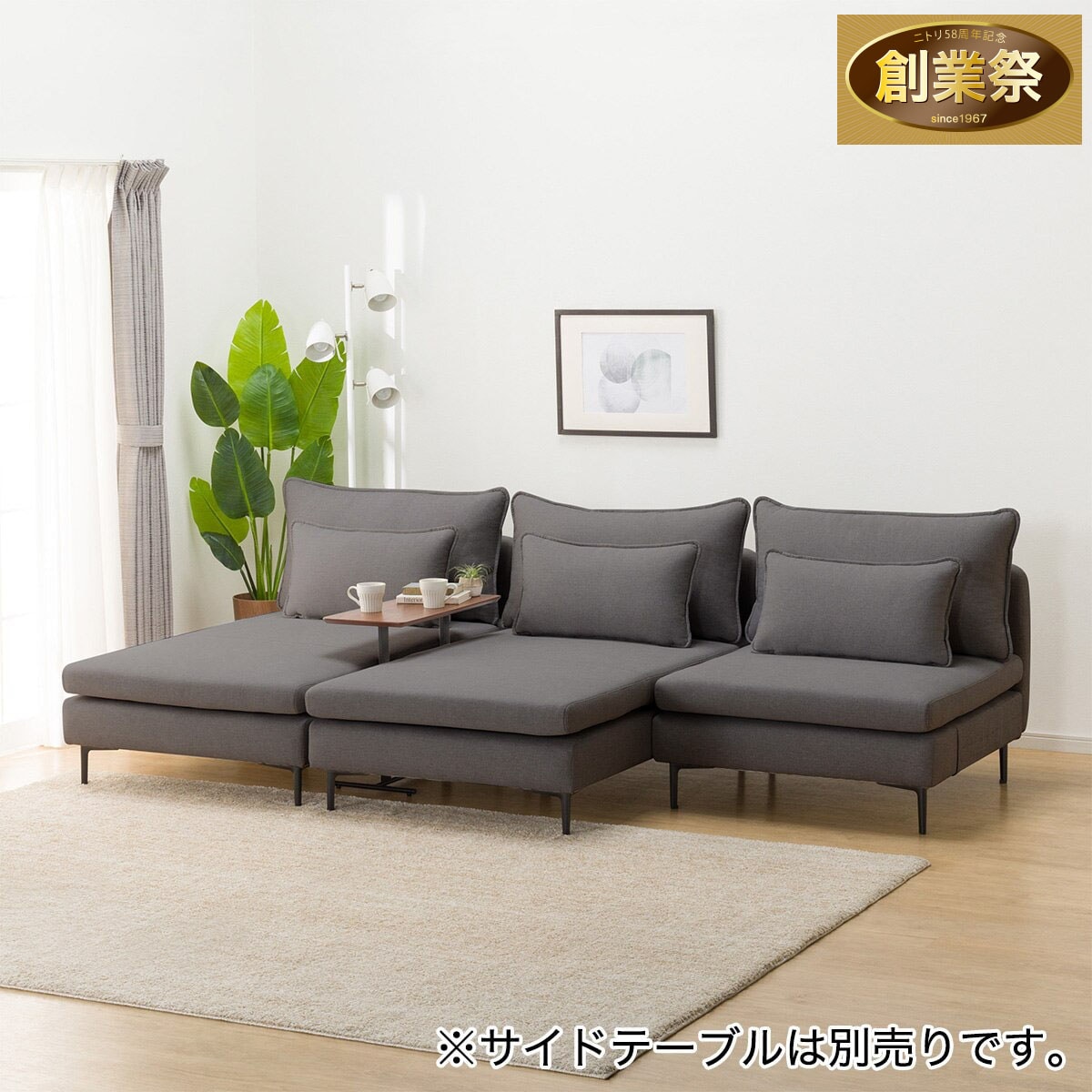 広い座面のゆったりカウチソファ 布張りタイプ (MS01 1P/シェーズ