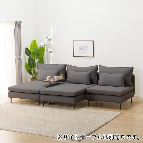 広い座面のゆったり 1人掛けソファ + シェーズ2台セット 布張りタイプ 