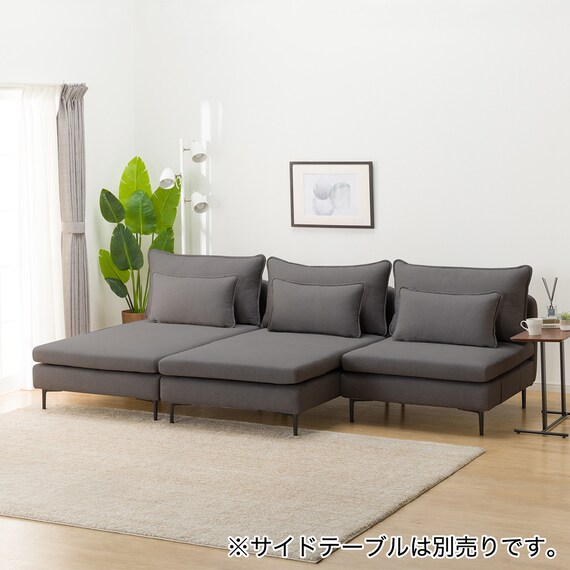 広い座面のゆったり 1人掛けソファ + シェーズ2台セット 布張りタイプ 