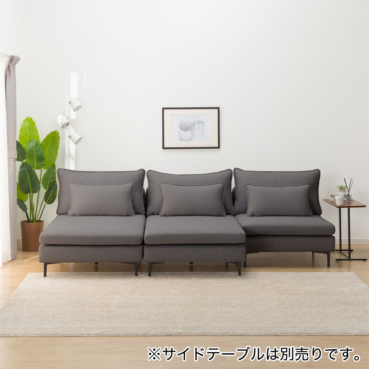 【まるかん】単品不可1-❷ ※1-①とセットのみ ニトリ カウチソファー まるかん】単品不可1-➁ ※1-①とセットのみ ニトリ カウチソファー