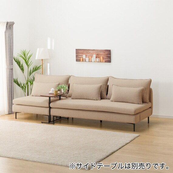 広い座面のゆったり 3人掛け + 1人掛けソファ 布張りタイプ (MS01 3P 