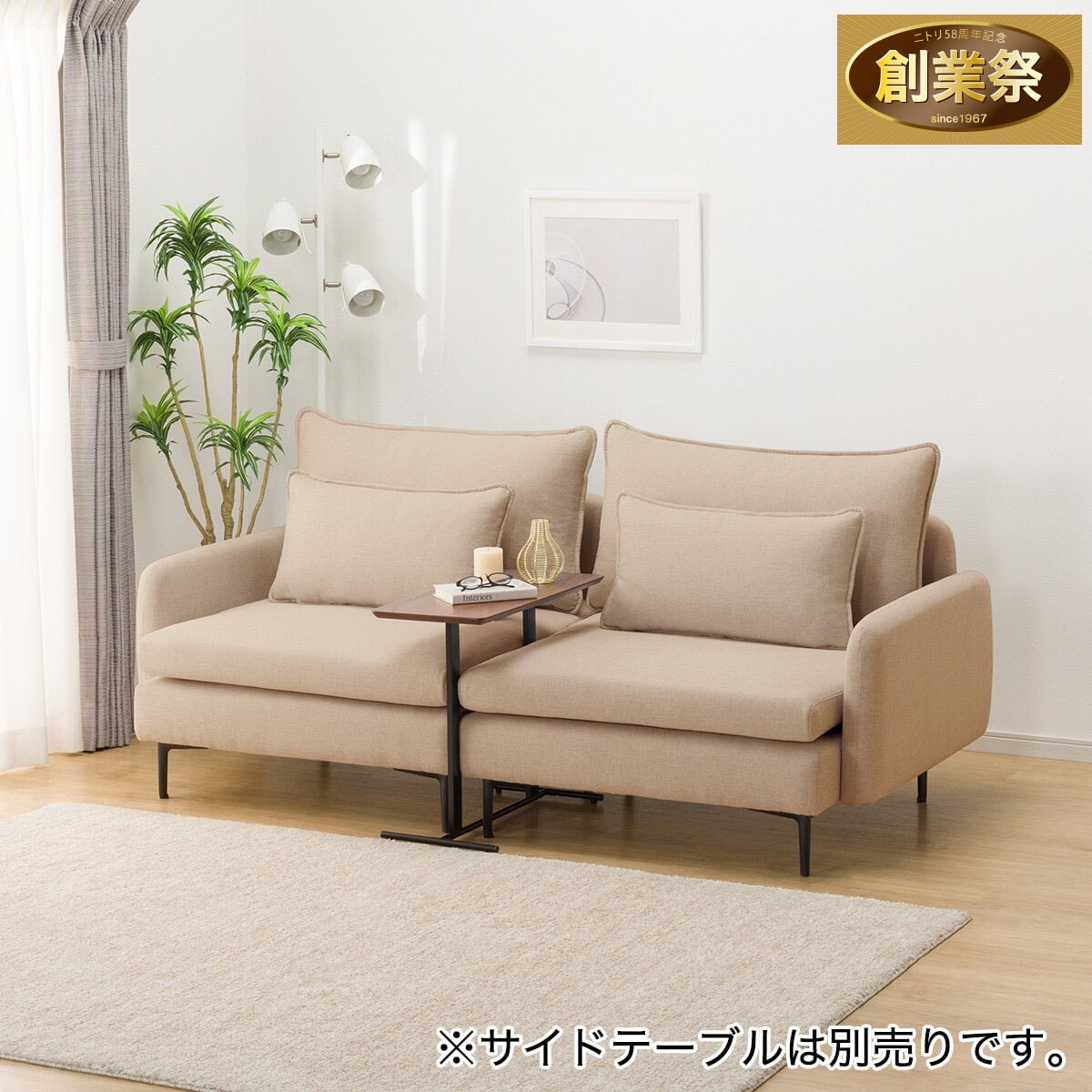 広い座面のゆったりソファ 布張りタイプ (MS01 1人掛け2点セット 肘