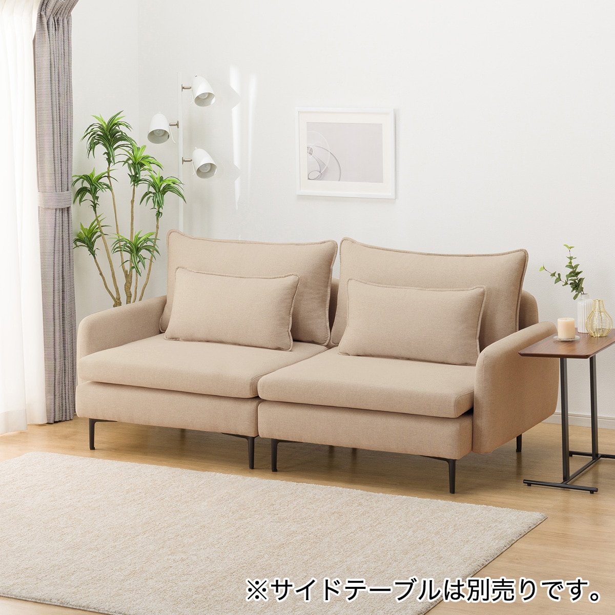 広い座面のゆったりソファ 布張りタイプ (MS01 1人掛け2点セット 肘