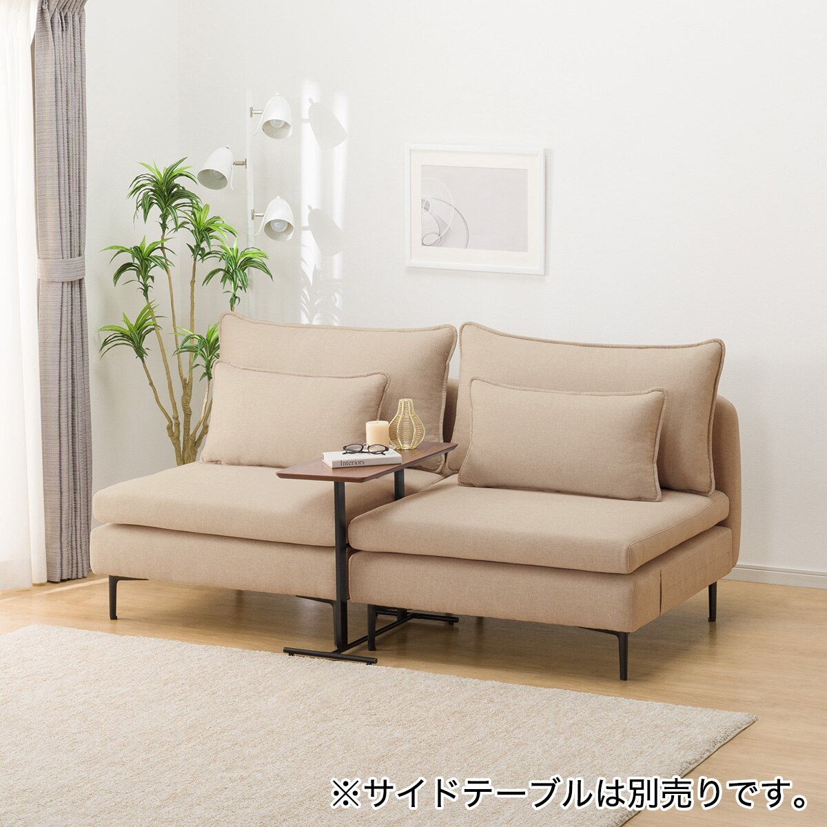 広い座面のゆったりソファ 布張りタイプ (MS01 1人掛け2点セット 肘