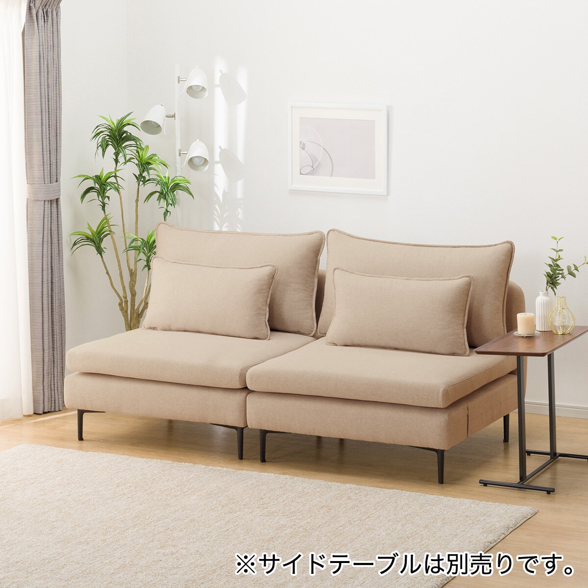 ニトリソファー 傷・汚れに強い 広い座面のゆったりソファ 布張りタイプ (MS01 3人掛け