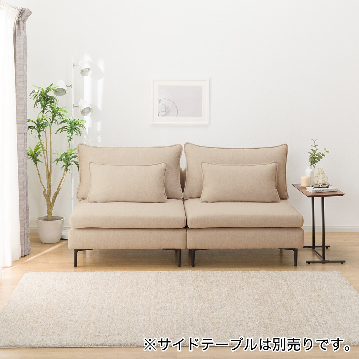 広い座面のゆったりソファ 布張りタイプ (MS01 1人掛け2点セット 肘