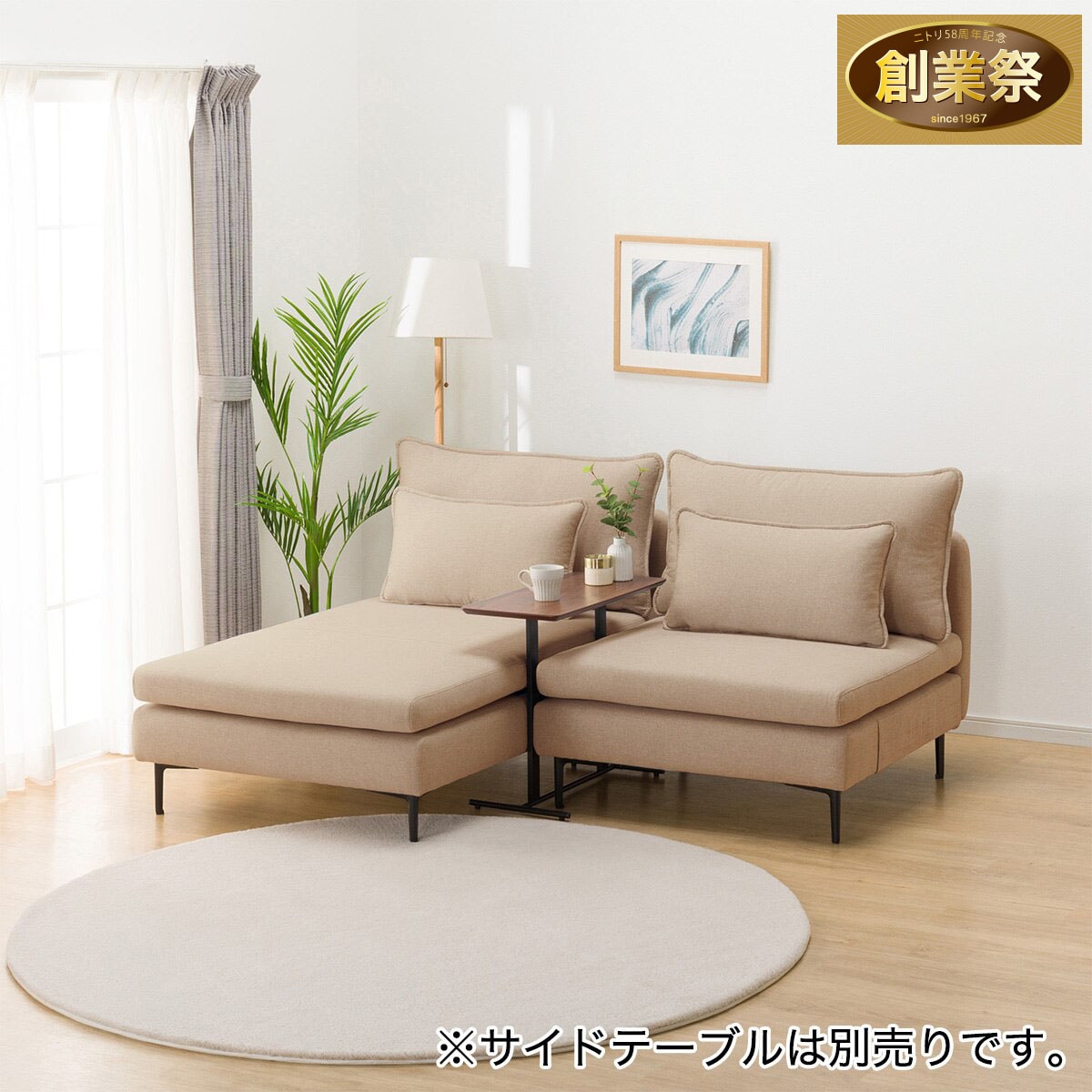 広い座面のゆったりコンパクトカウチソファ 布張りタイプ (MS01 1P